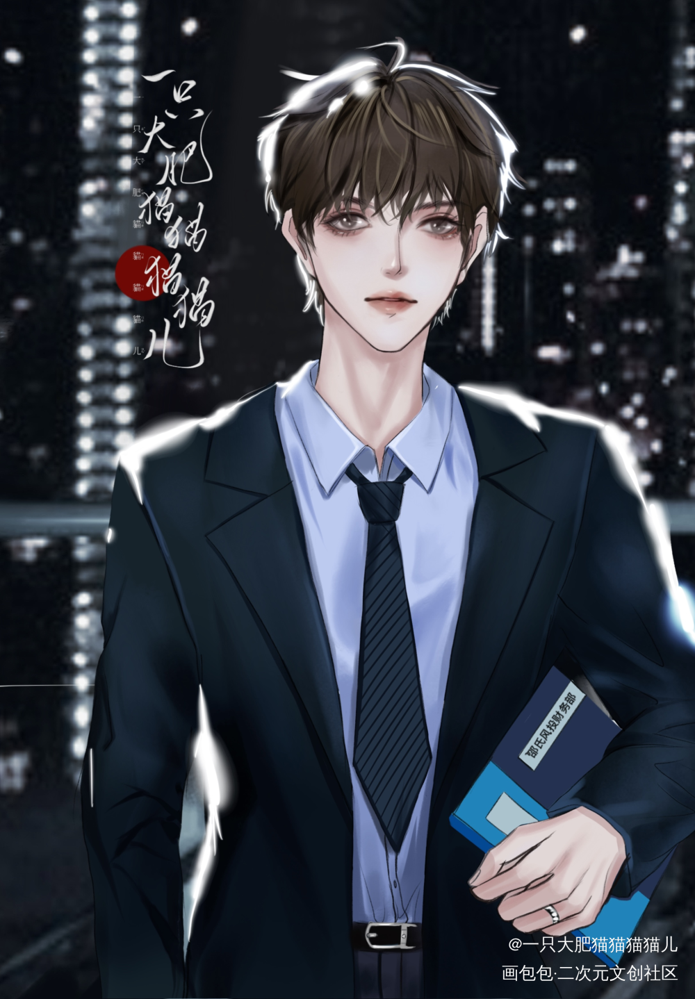 名利场·李程秀_娘娘腔188男团群秀绘画作品