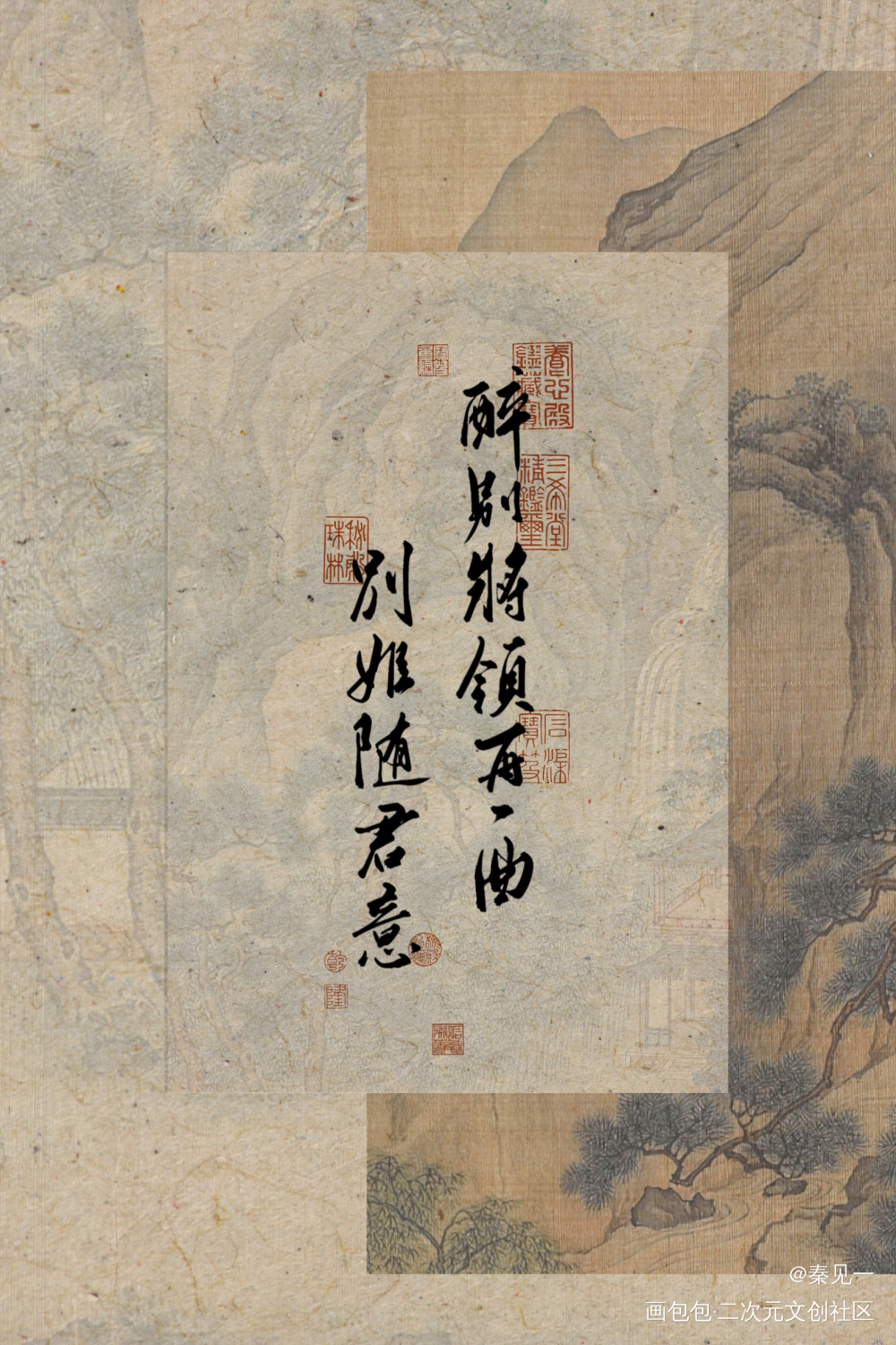 典狱司_老九门同人周边设计字体设计典狱司见字如晤手写绘画作品
