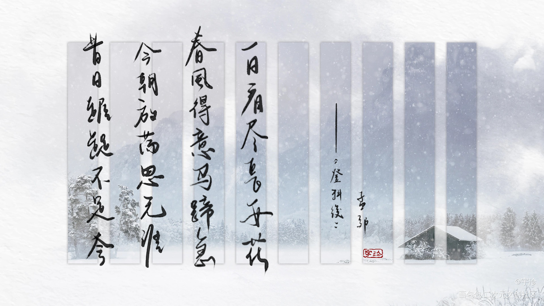 《登科后》_我的未来我做主绘画作品