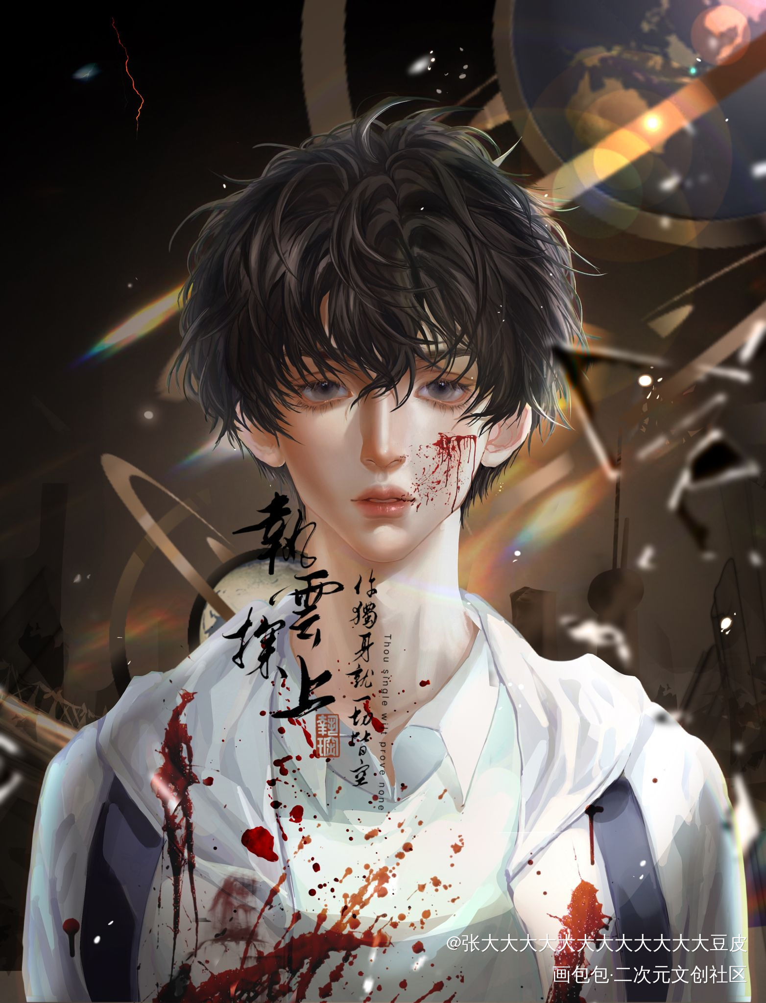 他是审判我的人。_小蘑菇安折绘画作品