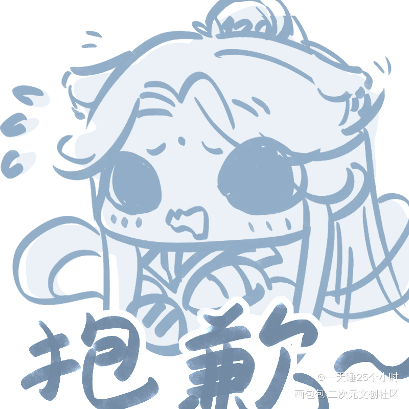 小表情_天官赐福花怜Q版绘画作品