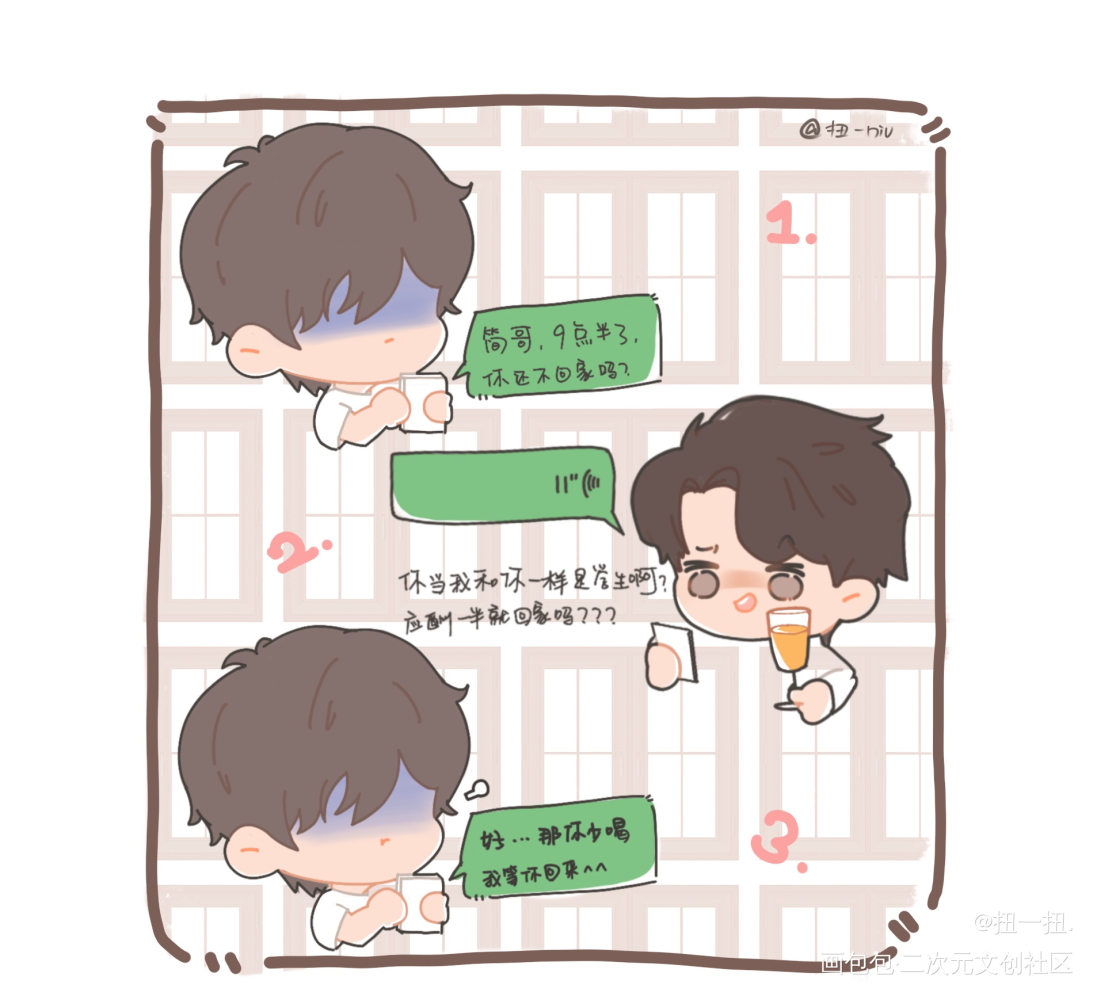 简哥今晚你几点回家_188男团李简李玉简隋英绘画作品