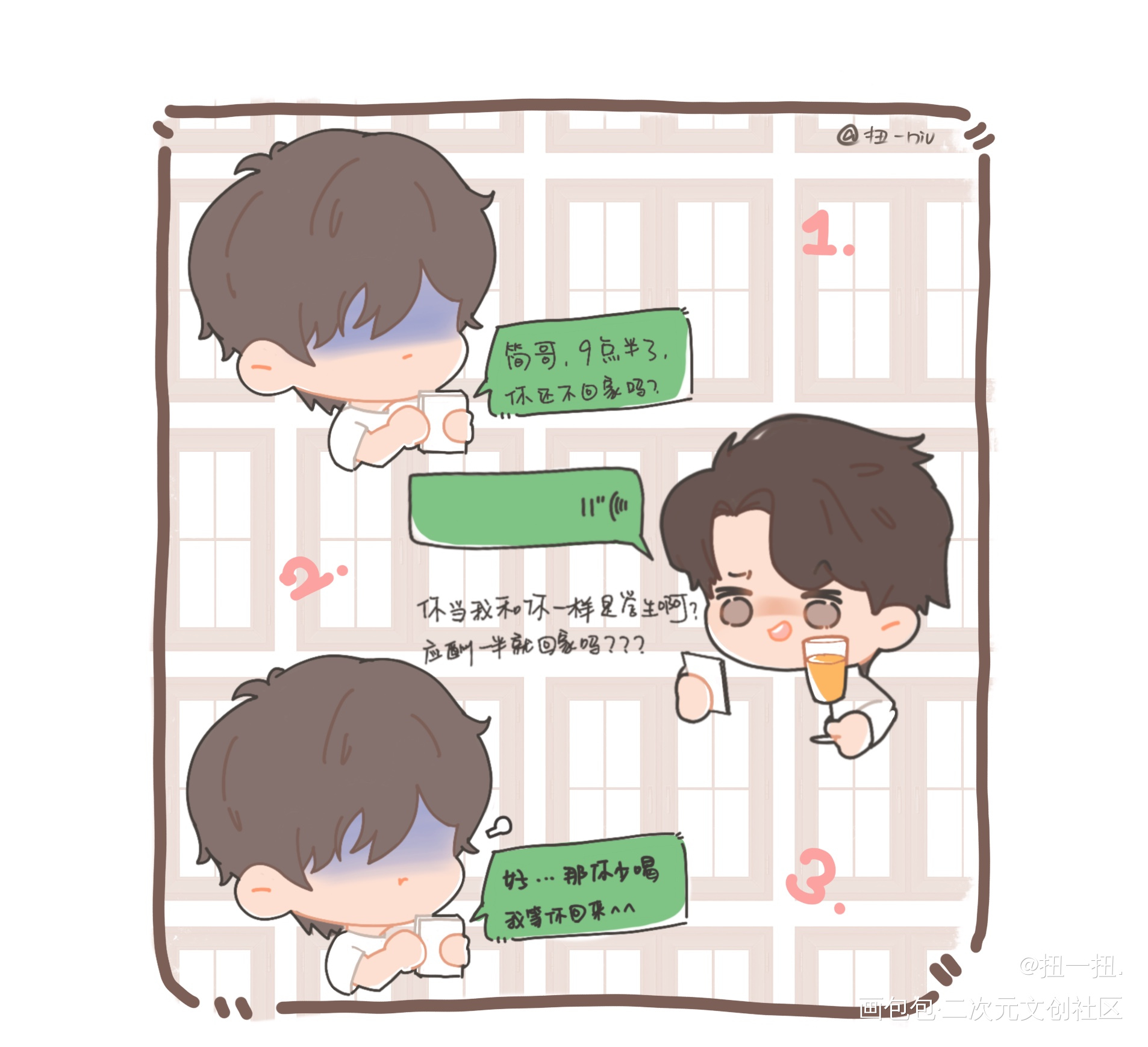 简哥今晚你几点回家_188男团李简李玉简隋英绘画作品