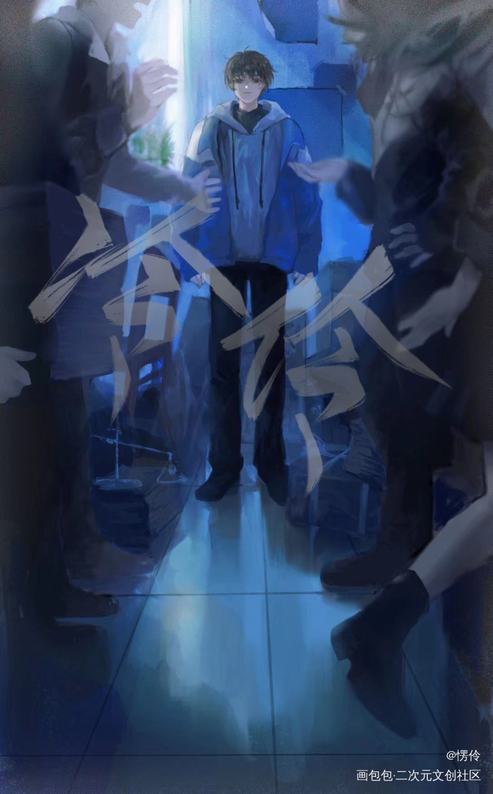 别查了_某某绘画作品