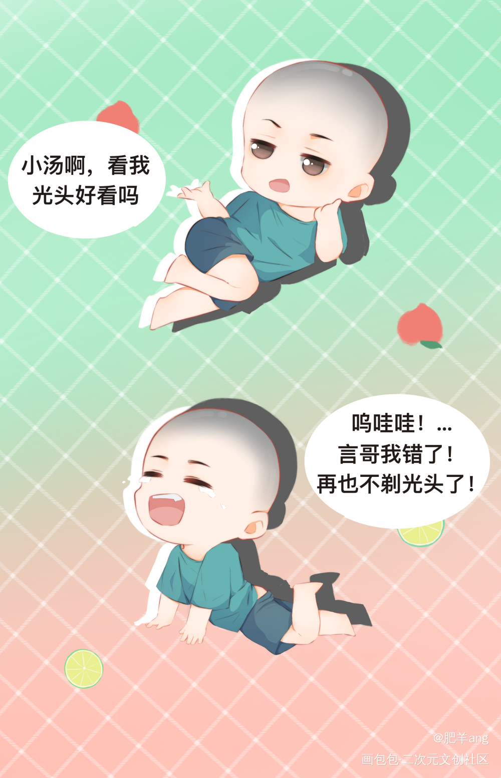 桃：我光头好看吗_燎原Q版绘画作品