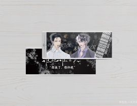 妹叔六月限定烫色镭射票_绘画作品
