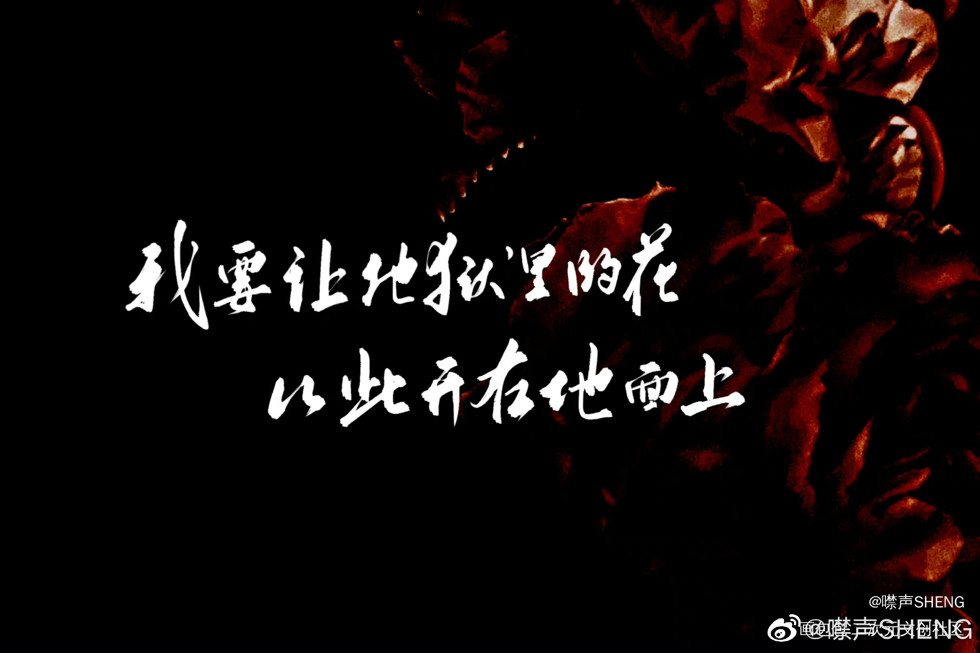 破云2吞海_破云吞海字体见字如晤绘画作品