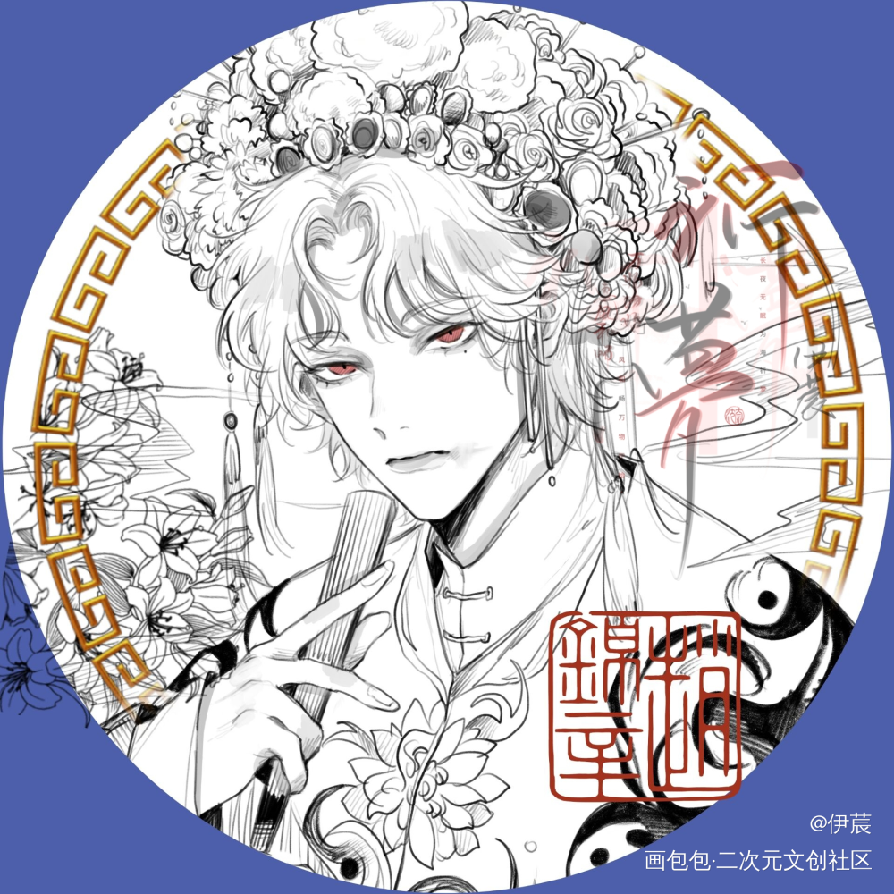 _188男团妹叔赵锦辛绘画作品