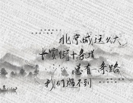 原顾_绘画作品