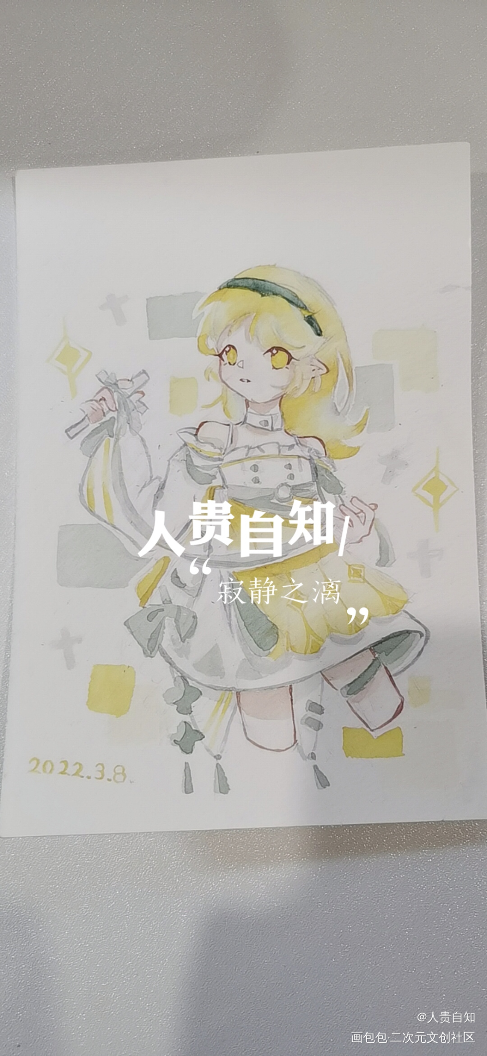 晒晒约的稿～_约稿绘画作品