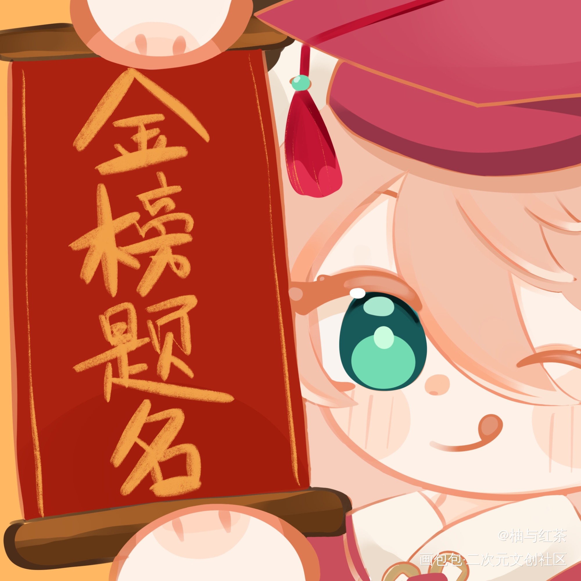 （速度摸鱼）_原神Q版绘画作品