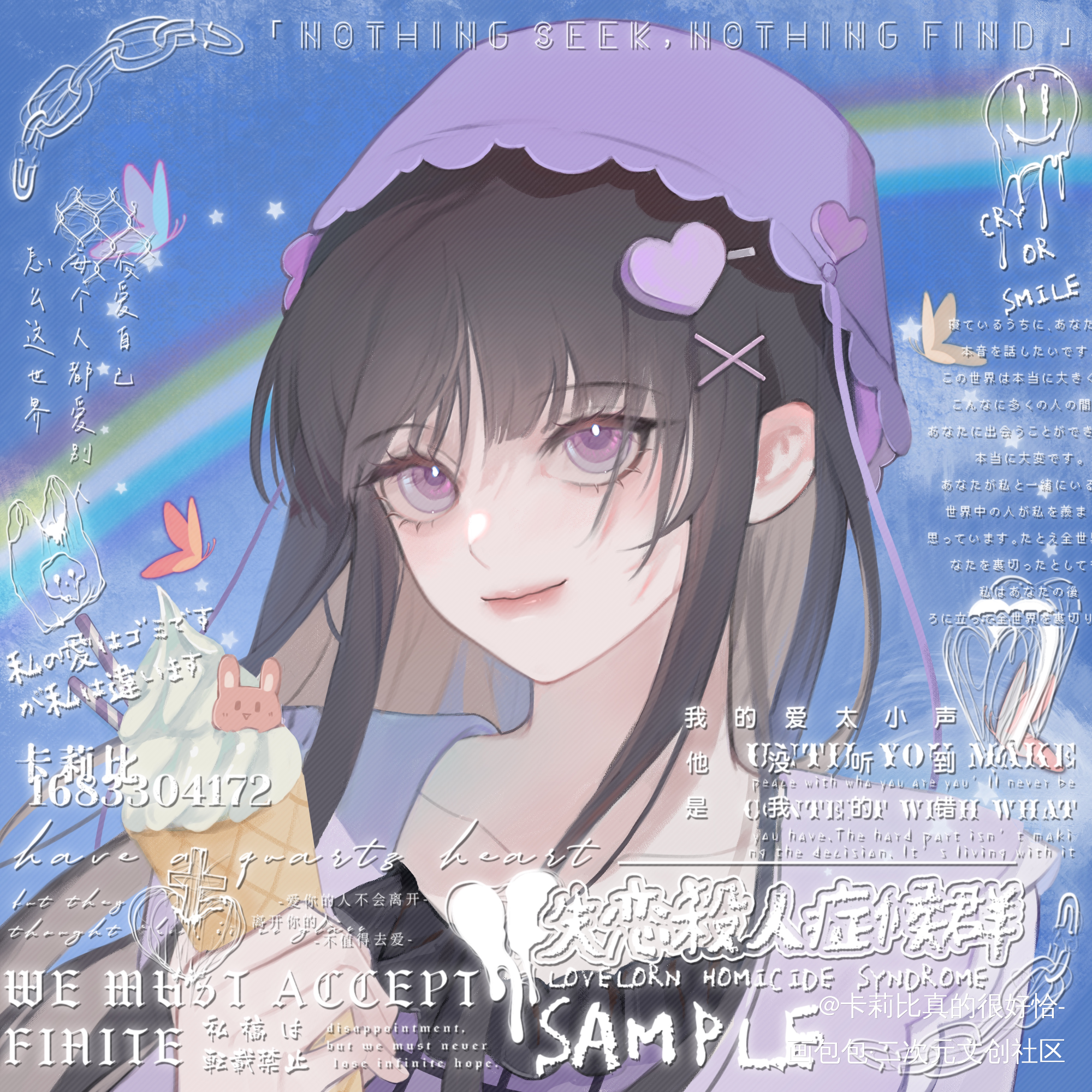 夏天！_头像约稿绘画作品