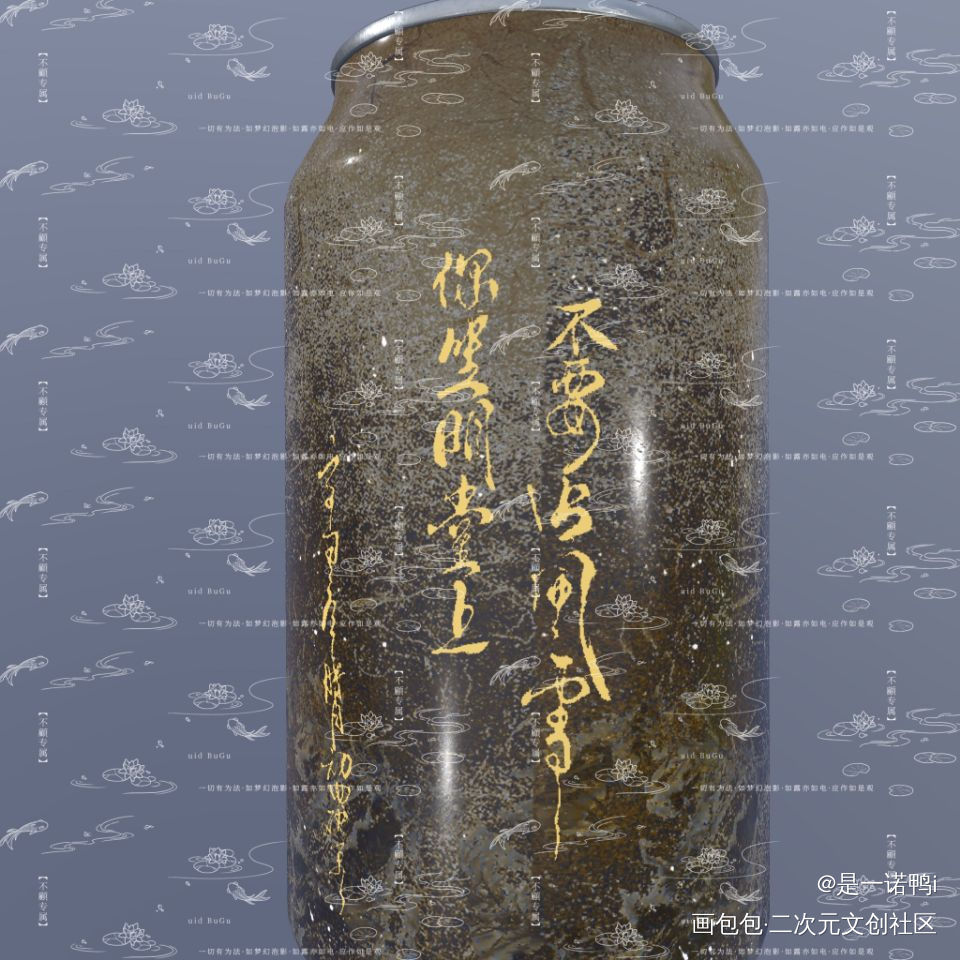 _将进酒绘画作品