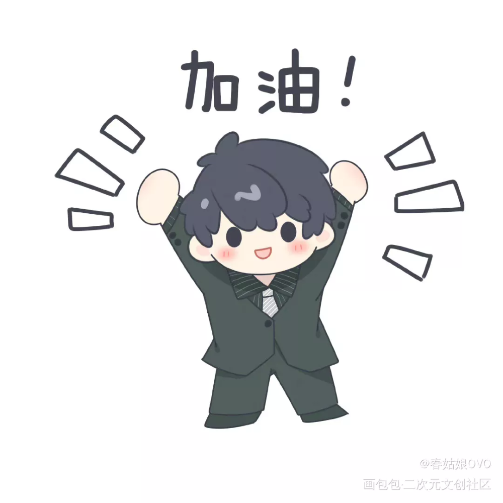 学子们高考加油（后面壁纸）_恋与制作人李泽言Q版头像高考加油壁纸绘画作品