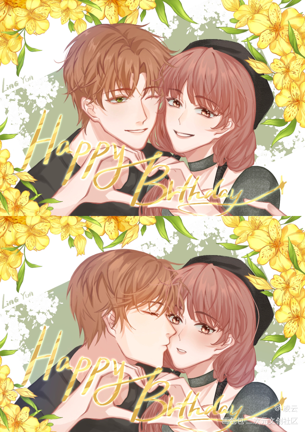 夏鸣星_光与夜之恋板绘涂光与夜之恋夏鸣星夏鸣星绘画作品