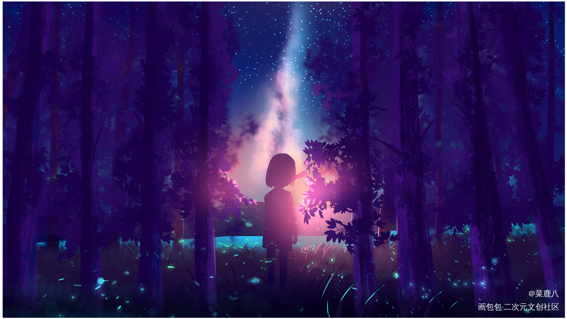 星空下的梦幻森林_平涂森林场景插画风景板绘插画星空板绘绘画作品