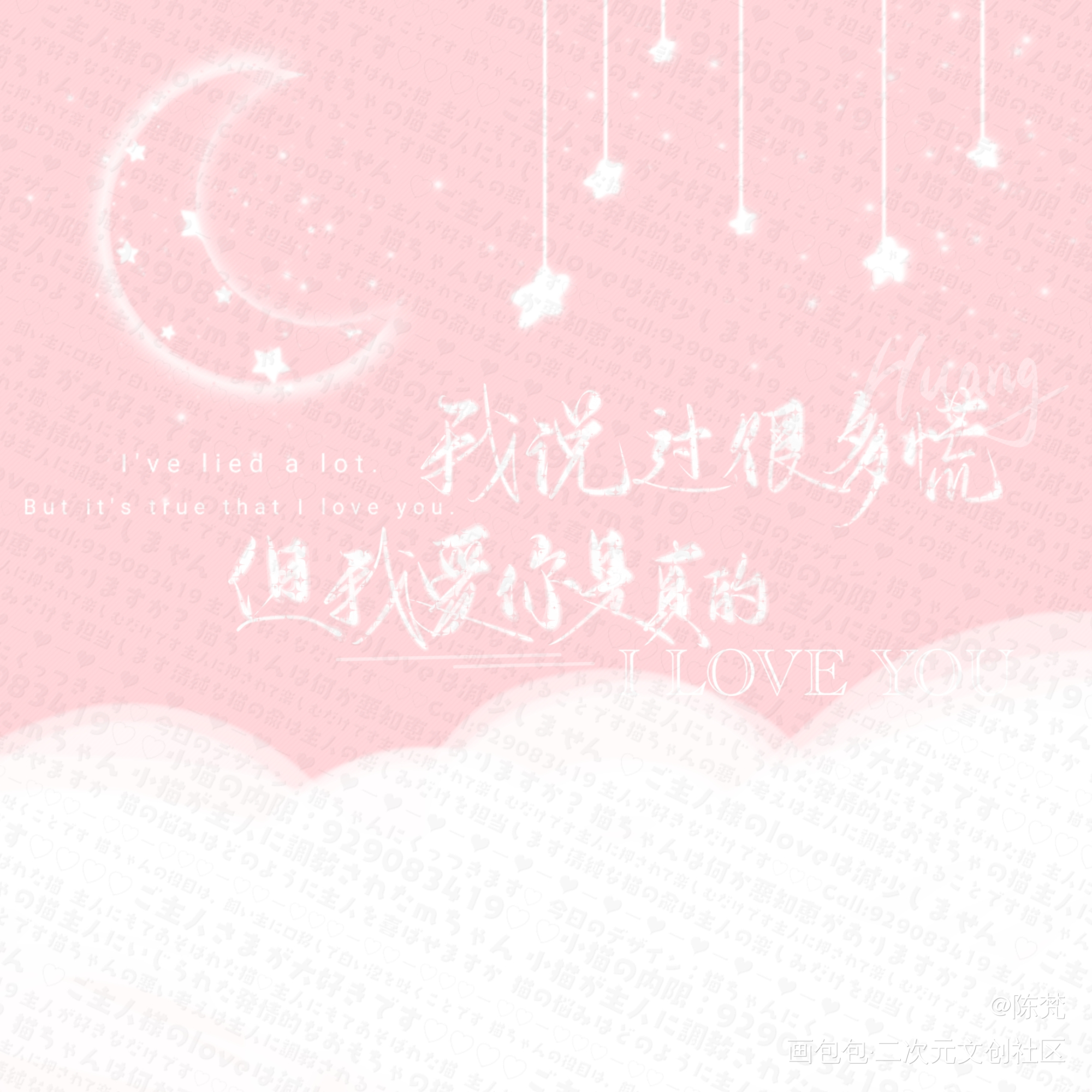 洛温！！_附加遗产洛温洛羿温小辉绘画作品