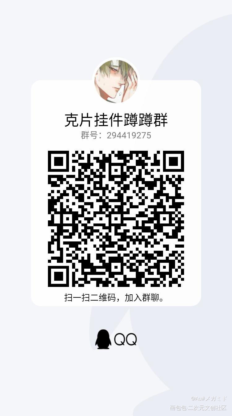 鬼畜眼镜 克片_板绘涂片桐稔佐伯克哉克片鬼畜眼镜绘画作品