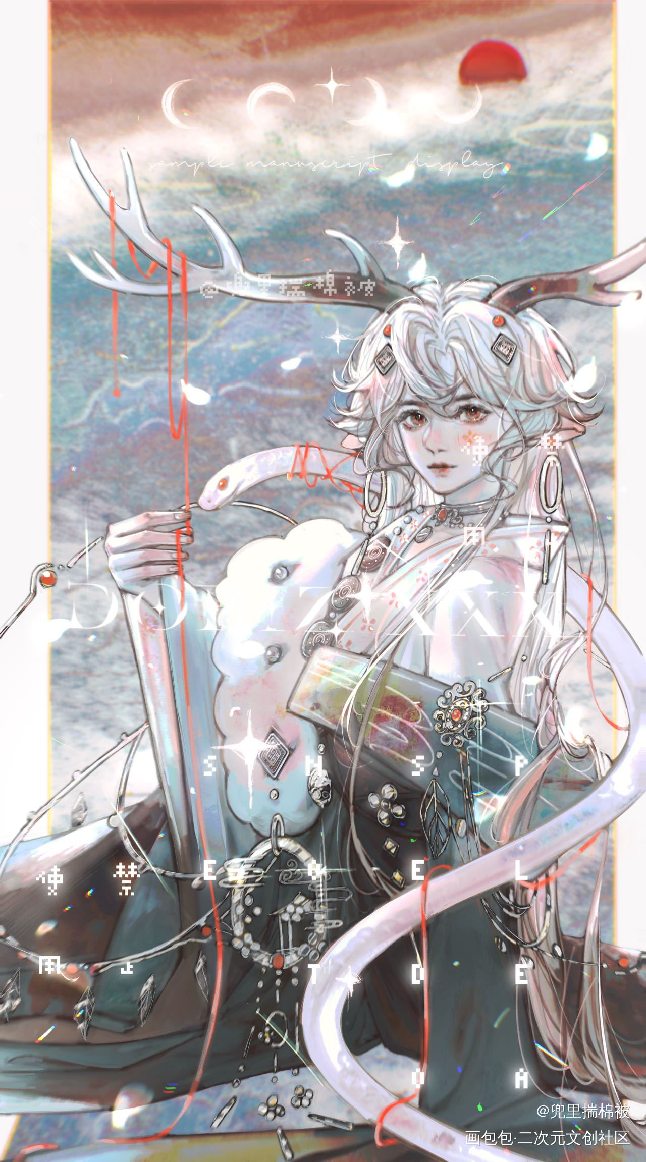 华_板绘涂古风我要上首推oc绘画作品
