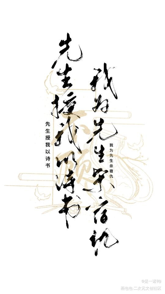 _将进酒绘画作品