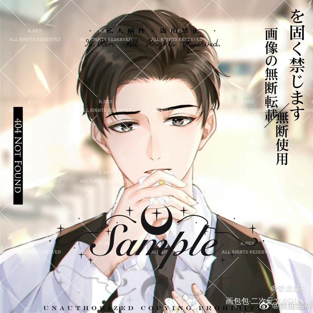 重开授权用_谁把谁当真188男团妹叔黎朔绘画作品