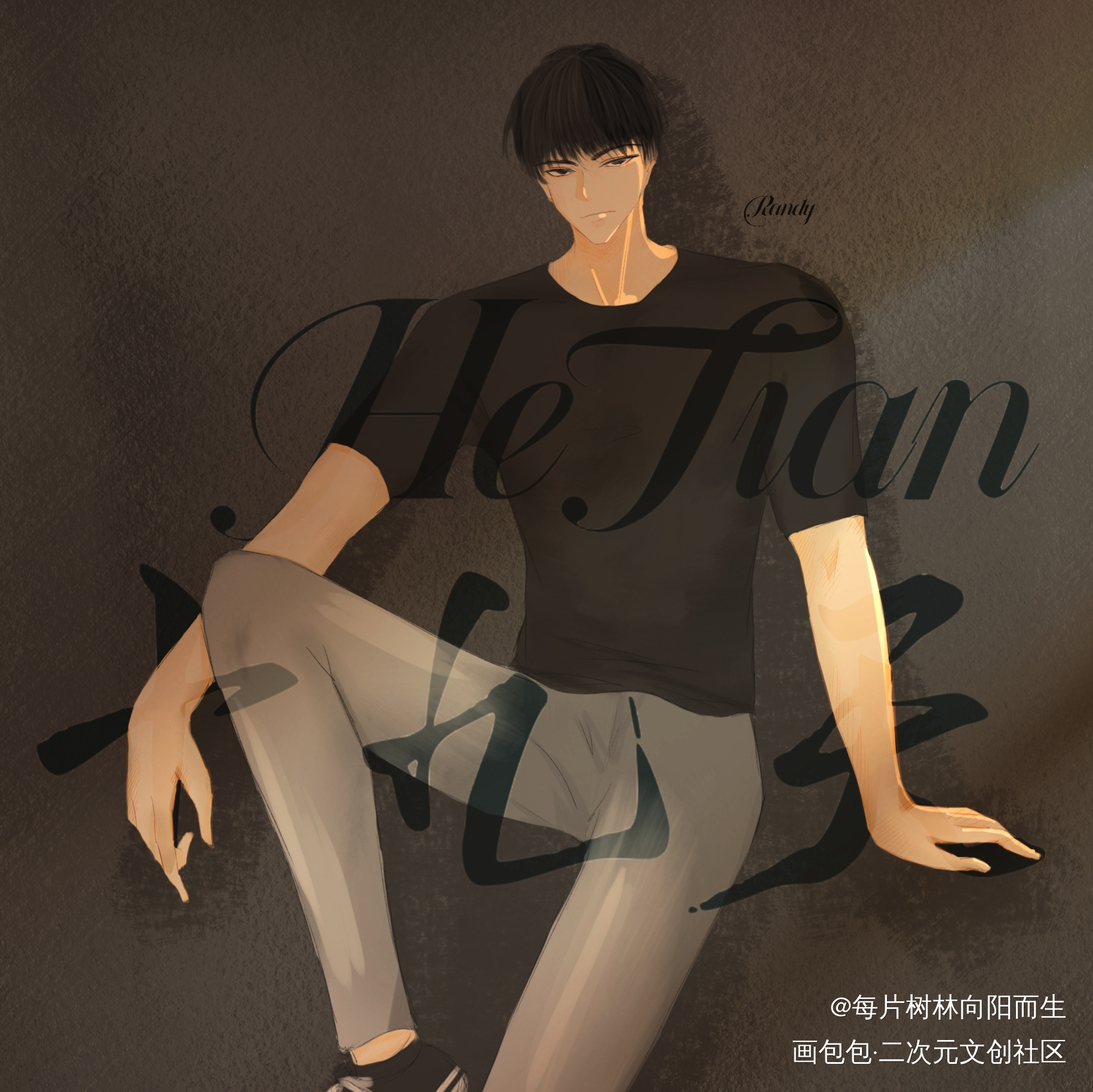 贺天_十九天贺天板绘涂绘画作品