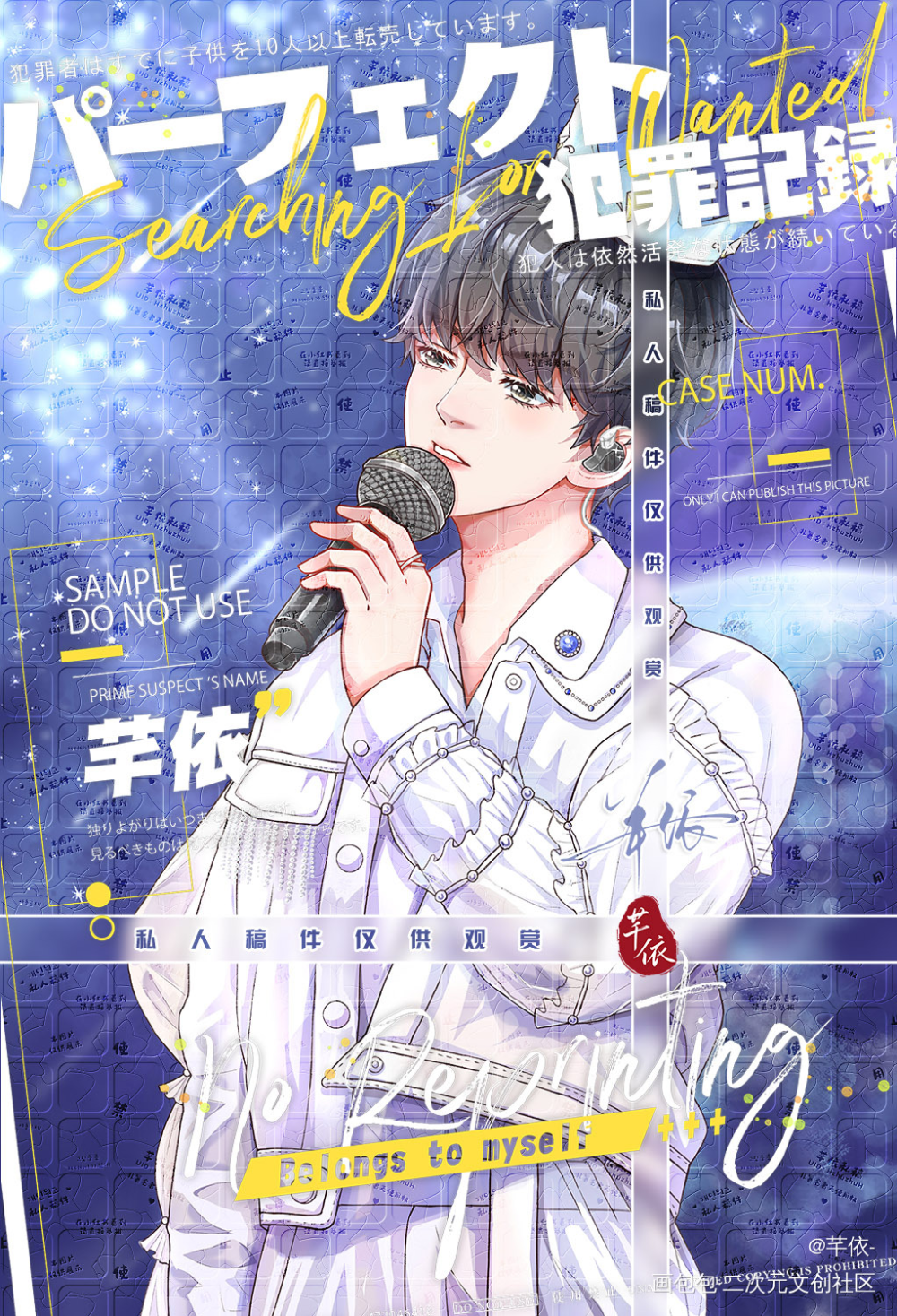 明星同人~_平涂我要上首推同人明星同人绘画绘画作品
