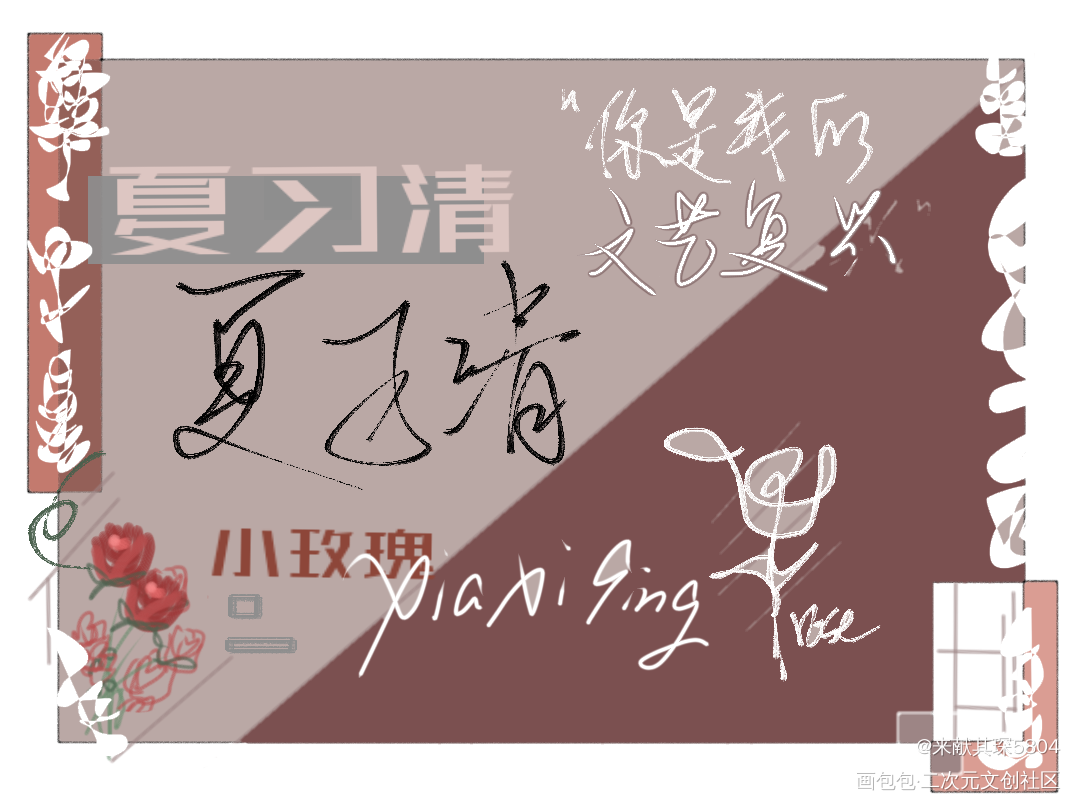 zhgg＆xqgg（）_我只喜欢你的人设绘画作品