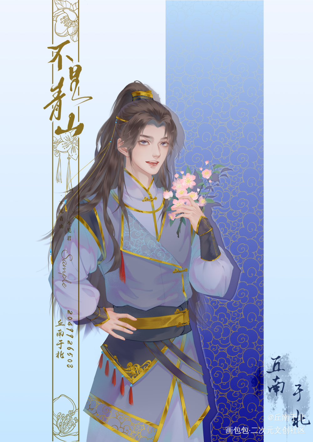 小墨燃_二哈和他的白猫师尊燃晚墨燃我要上首推绘画作品