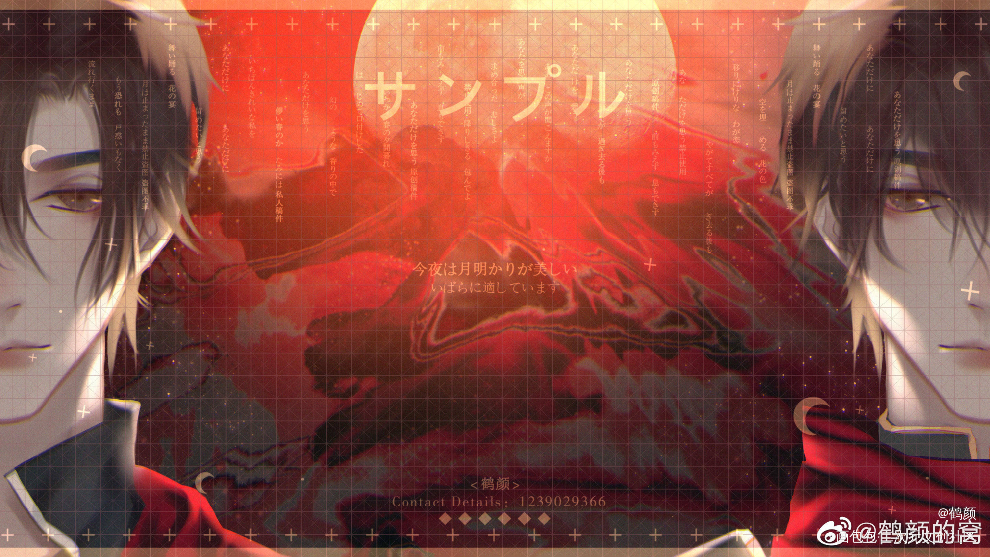 叶修_全职高手叶修板绘涂绘画作品