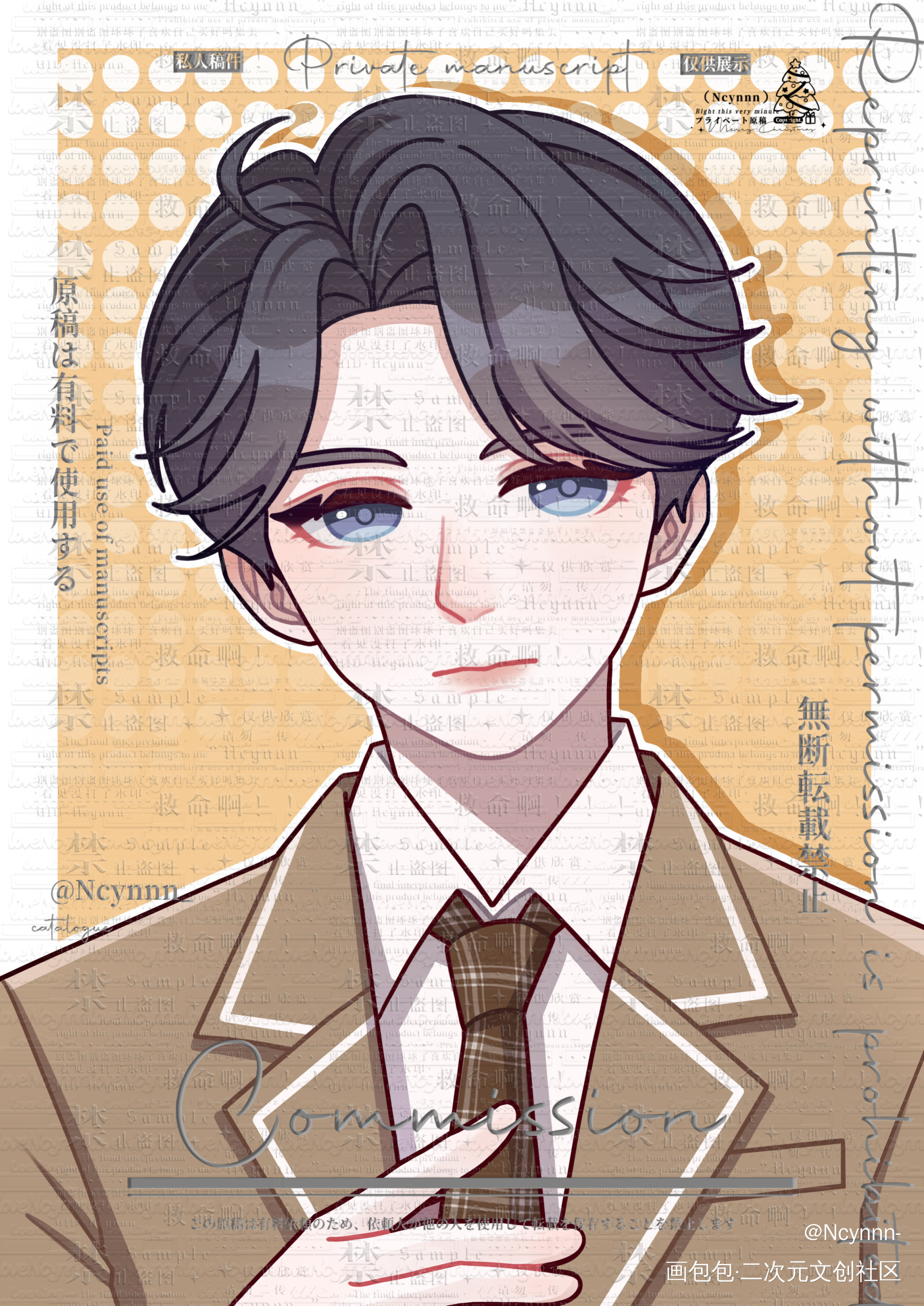 晏明修·小学生_职业替身188男团晏周晏明修绘画作品