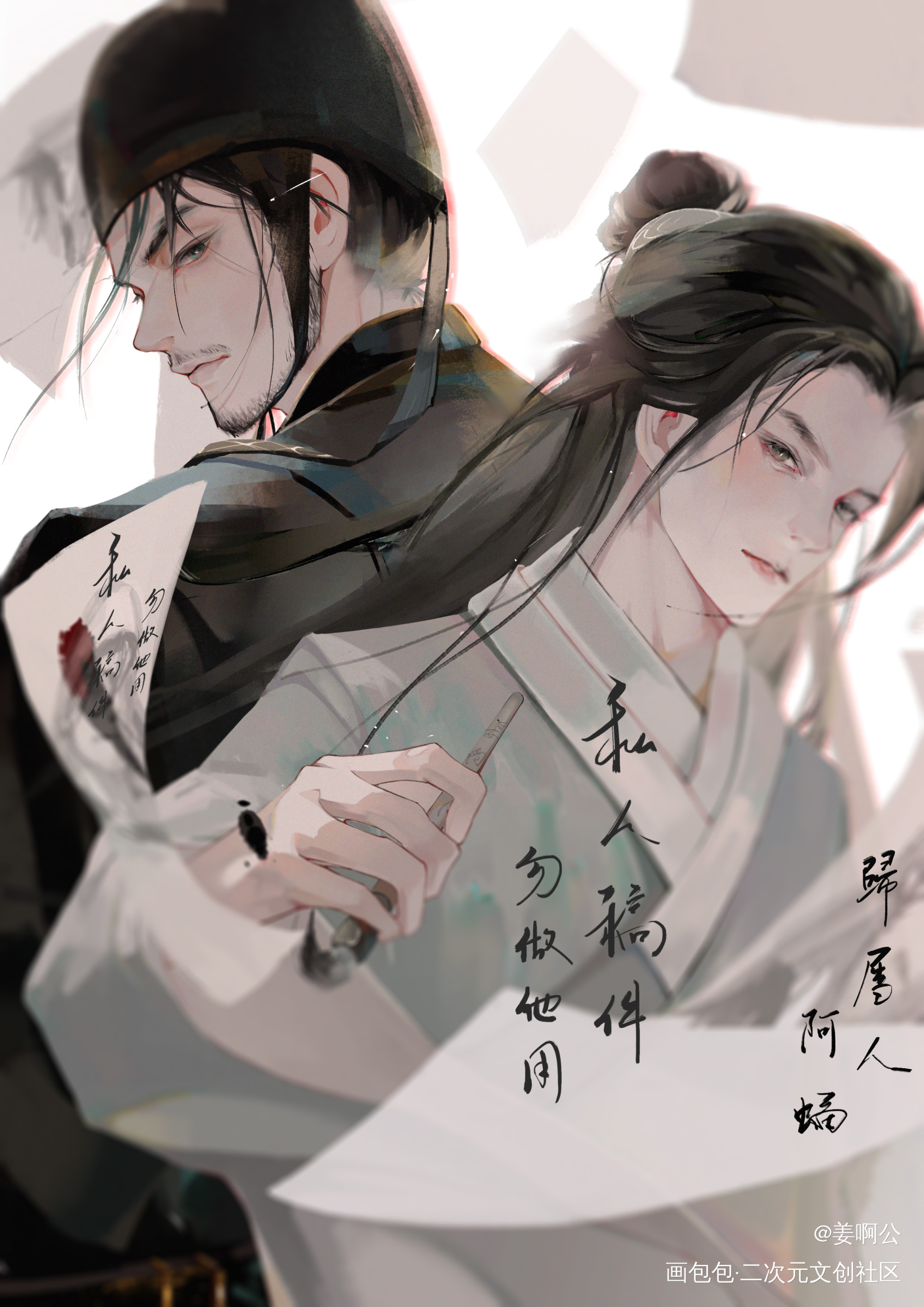 稿_同人猎罪图鉴绘画作品