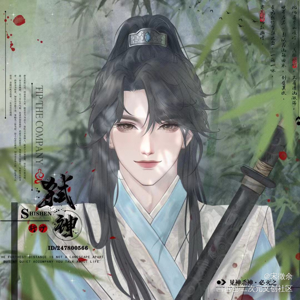 赵锦辛_剑竹_谁把谁当真188男团妹叔赵锦辛绘画作品