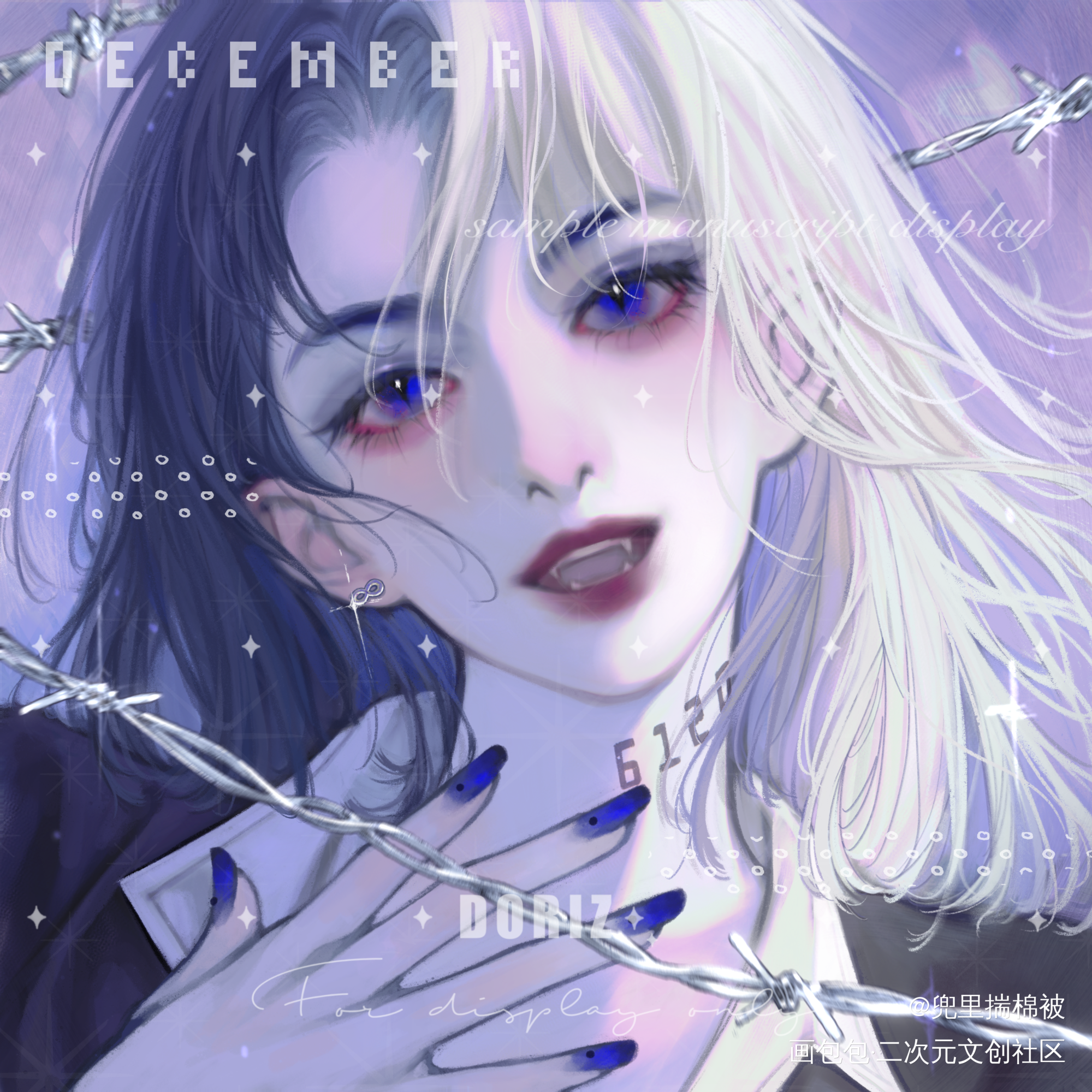 💙💜_板绘涂我要上首推oc绘画作品