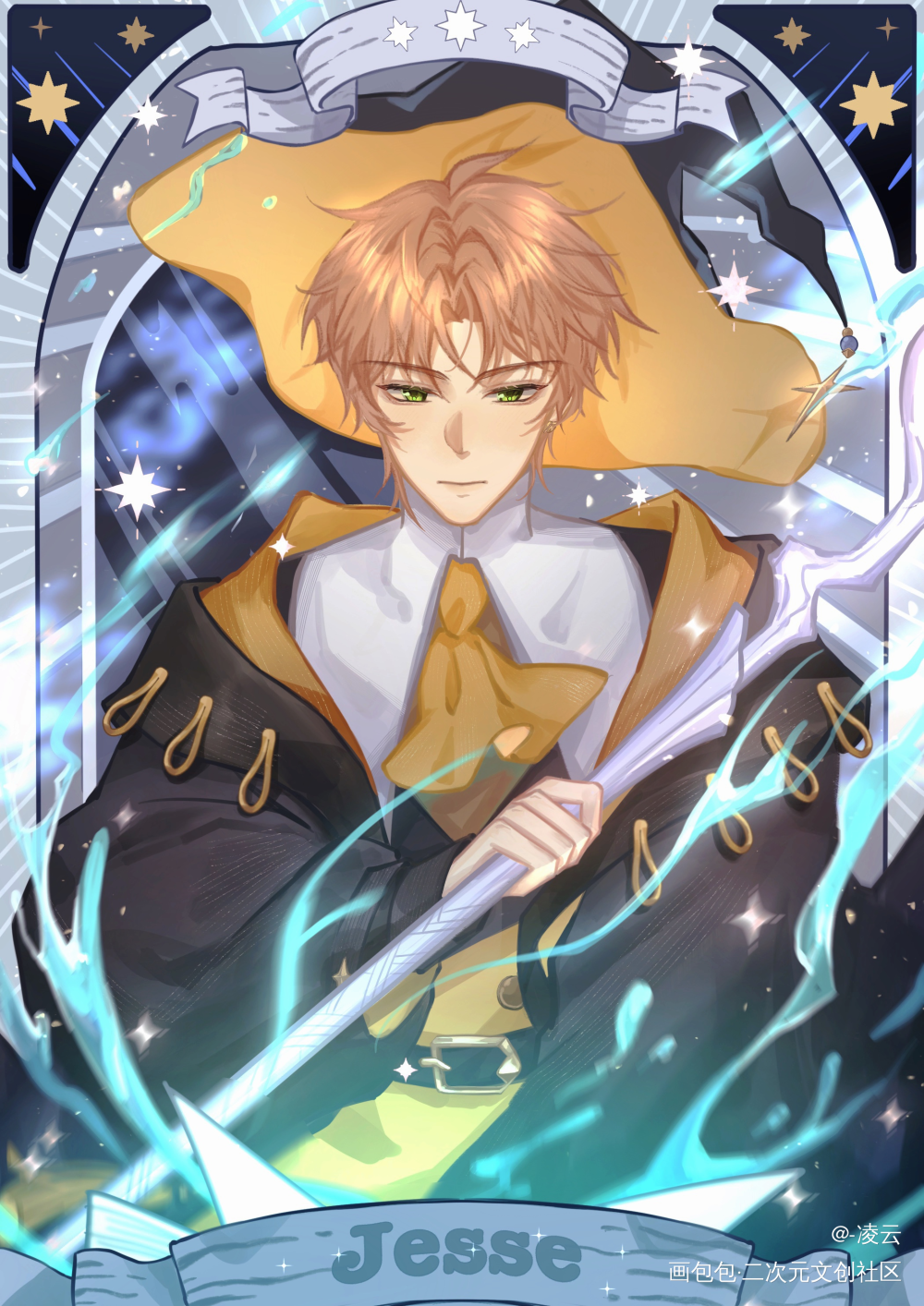 夏鸣星_板绘涂光与夜之恋夏鸣星夏鸣星绘画作品