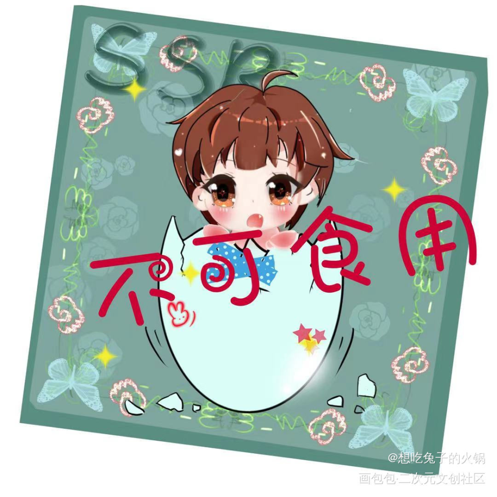 抽卡_娘娘腔188男团李程秀绘画作品