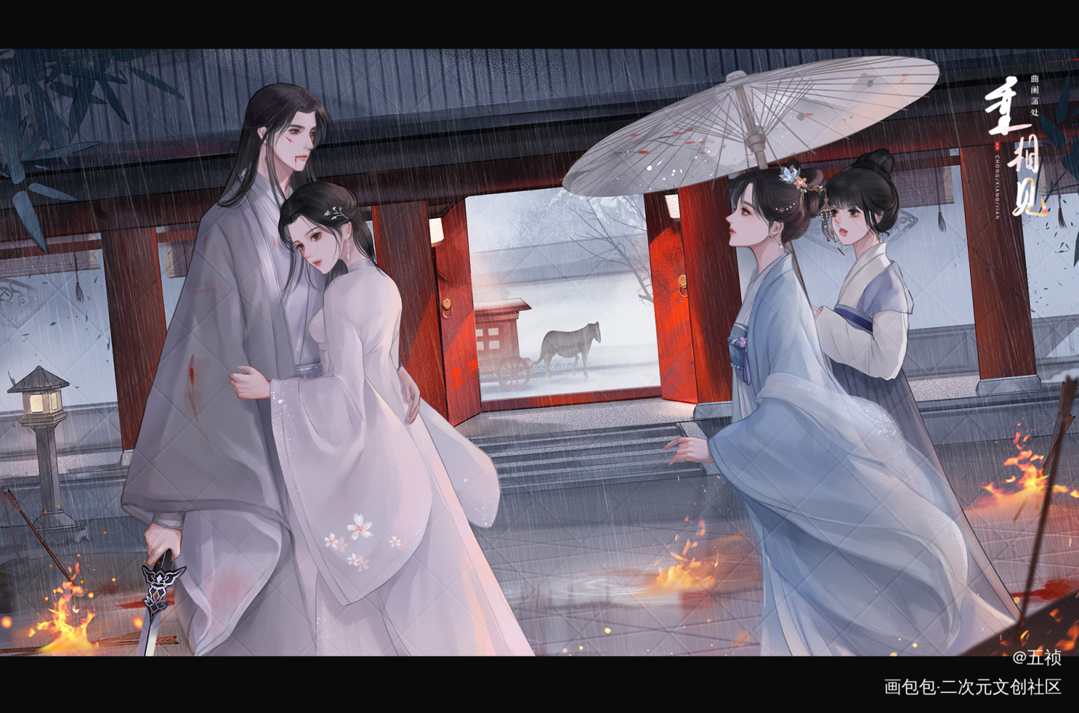 曲阑深处重相见_cg古风bg插画封面壁纸原创绘画作品