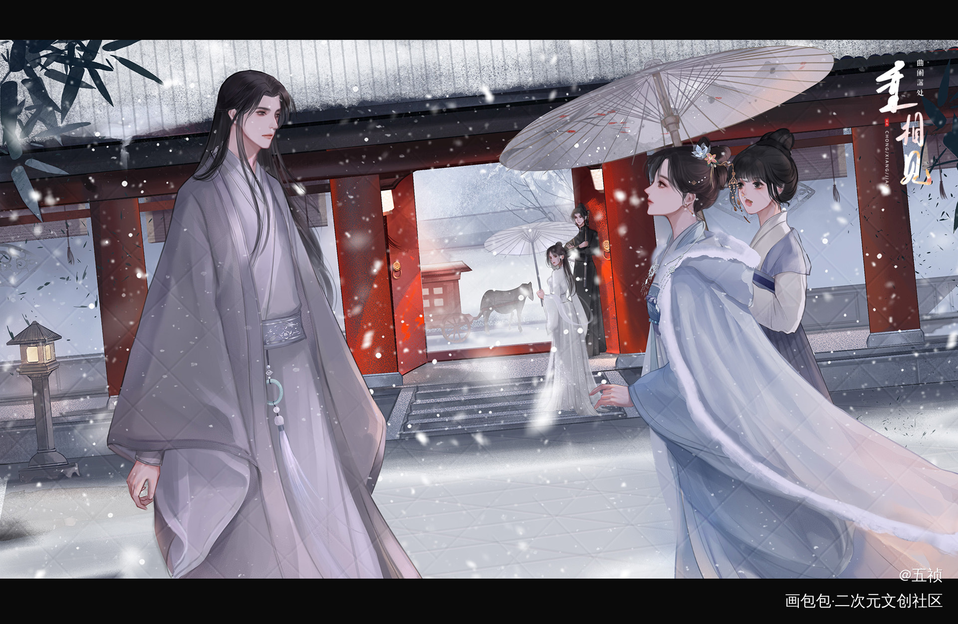 曲阑深处重相见_cg古风bg插画封面壁纸原创绘画作品