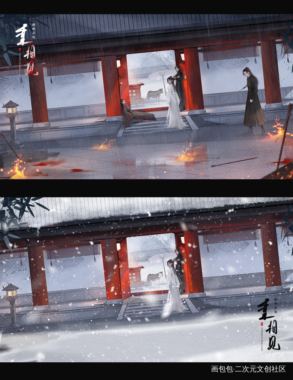 曲阑深处重相见_cg古风bg插画封面壁纸原创绘画作品