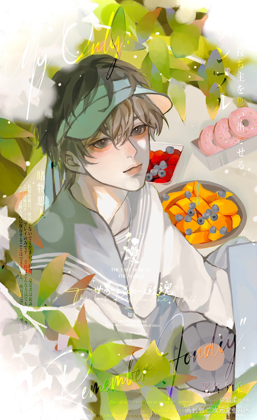 李程秀-夏日微醺_娘娘腔188男团群秀我要上首推绘画作品