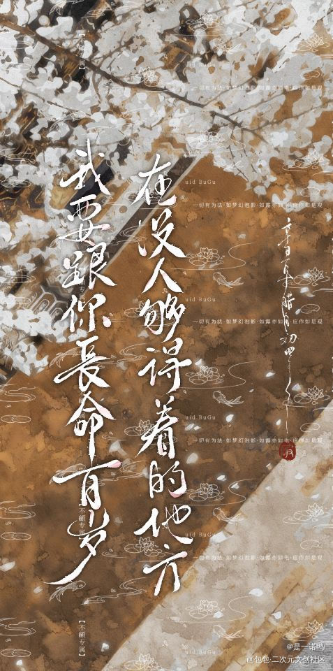 _将进酒绘画作品