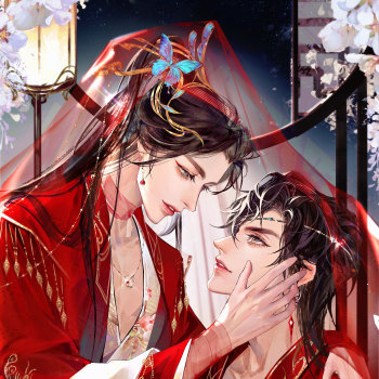 百世沦陷 大婚_天官赐福花怜绘画作品