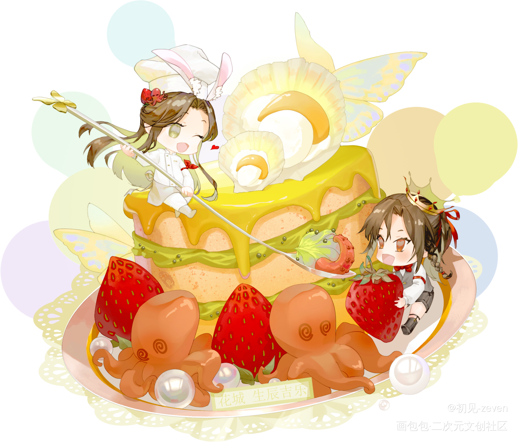花城主🌸生日快乐_天官赐福花城生日花怜绘画作品