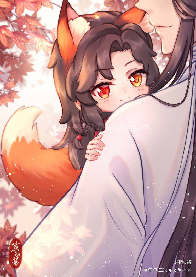 奶狐狸花~花城生日快乐_天官赐福花怜花城平涂我要上首推插画同人花城0610生日快乐绘画作品