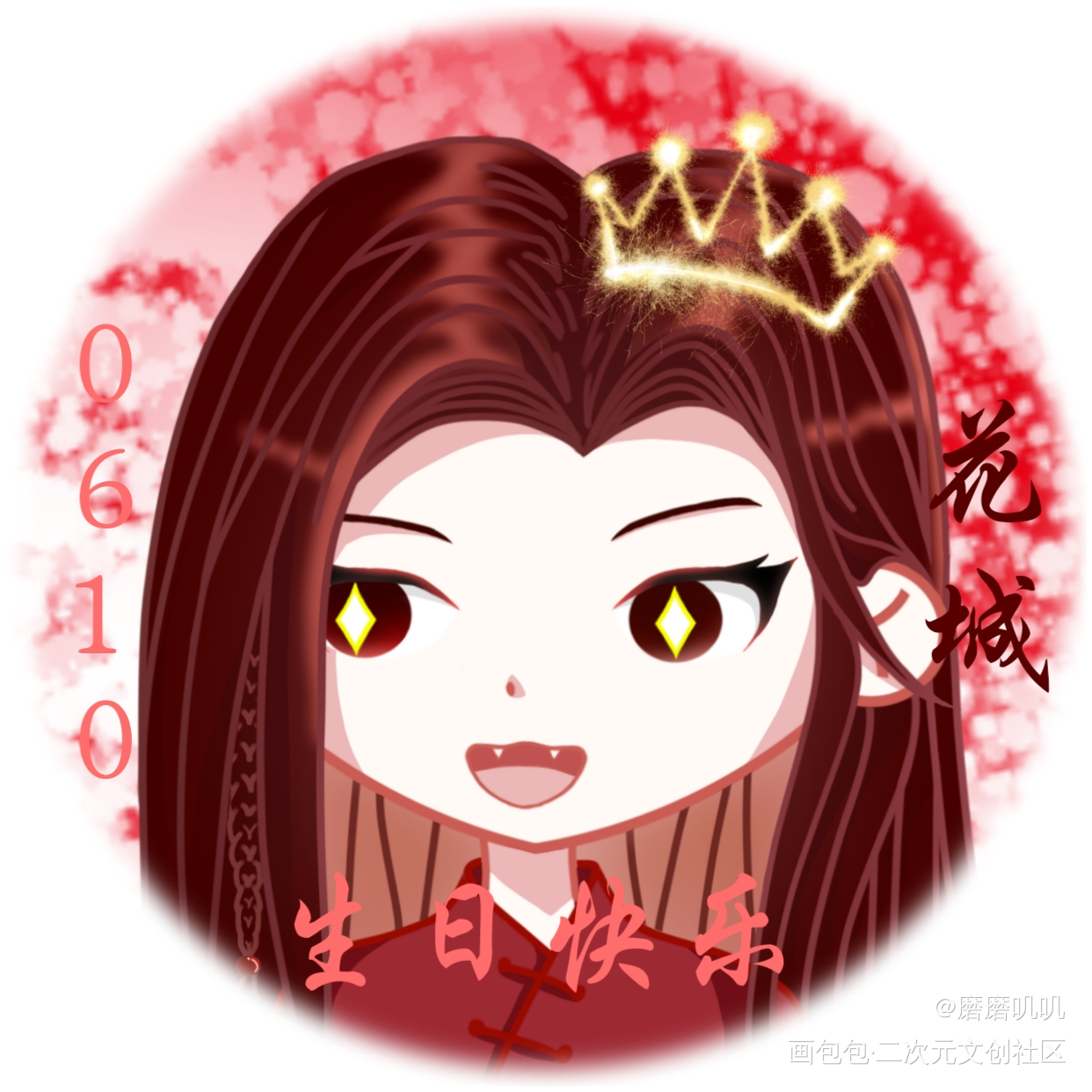 花城0610生日快乐！_天官赐福绘画作品