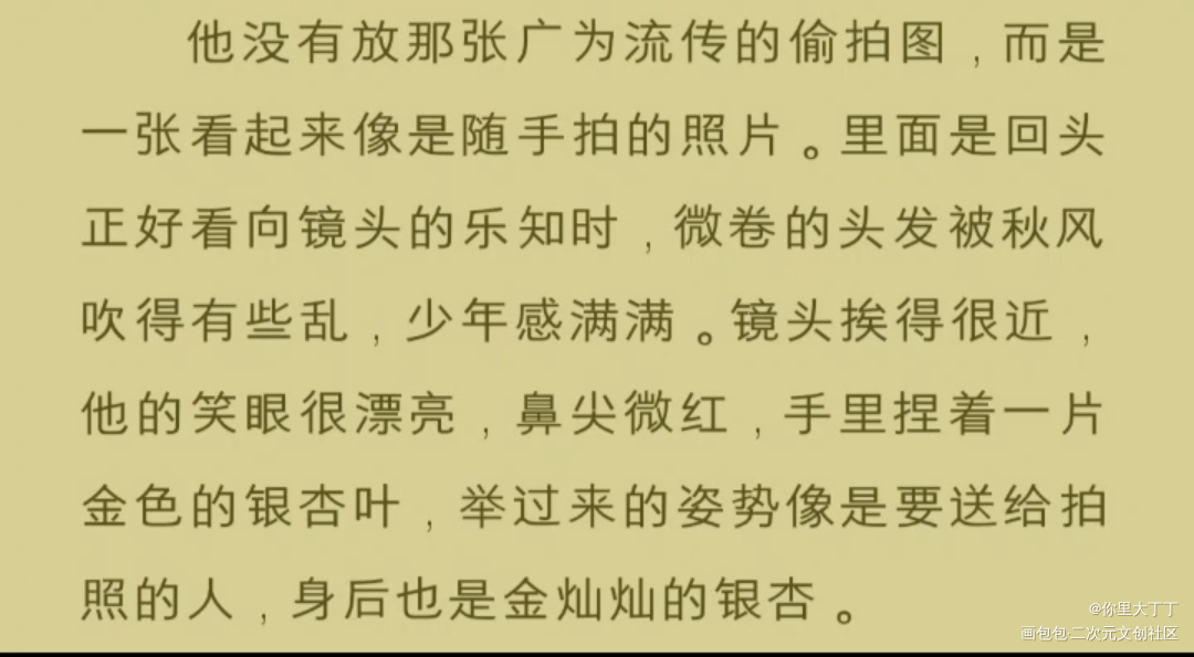 摸个乐知时小朋友！_可爱过敏原乐知时板绘涂摸鱼页宋煜乐知时绘画作品