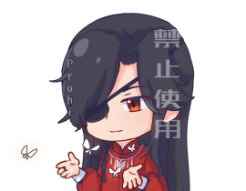 城主生日快乐！_绘画作品