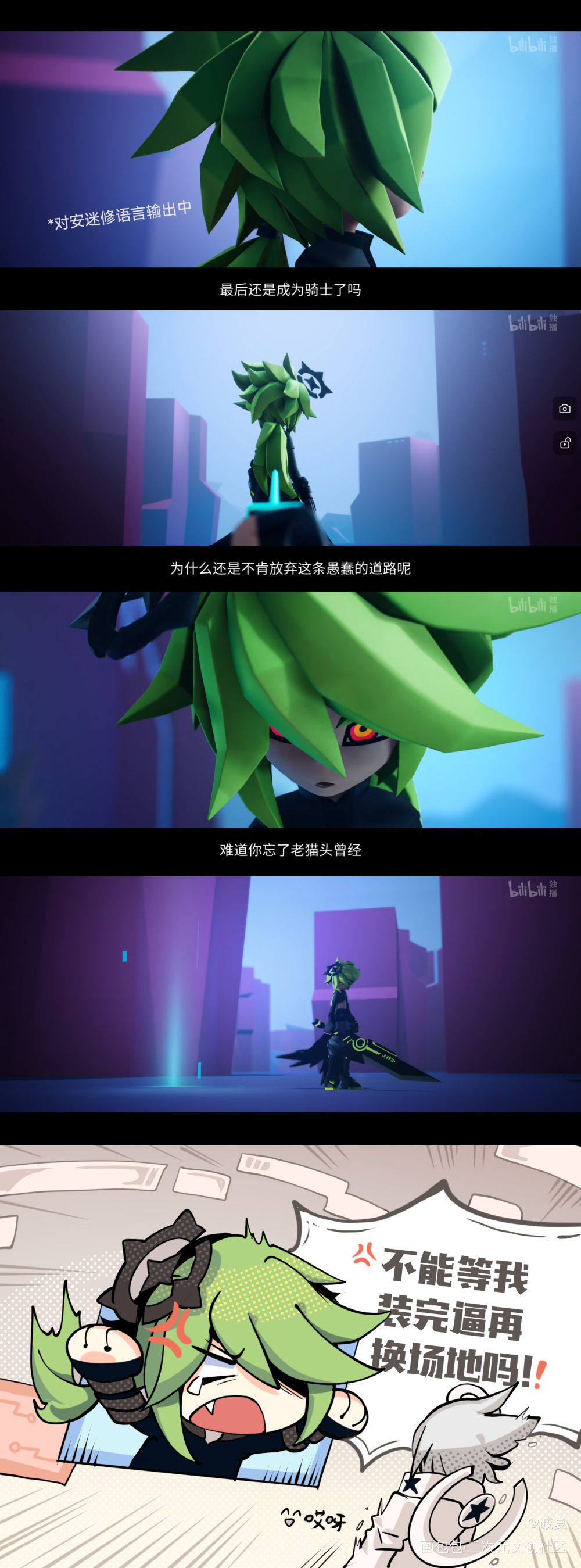 凹凸世界赞德_凹凸世界板绘涂赞德板绘绘画作品