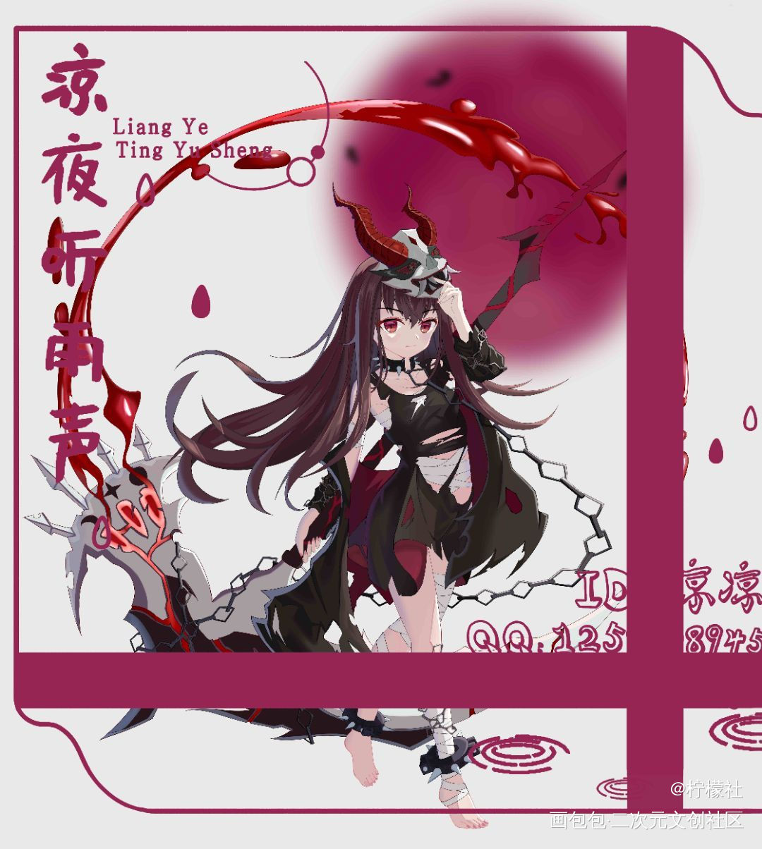 女孩子一定保护好自己_日系绘画作品