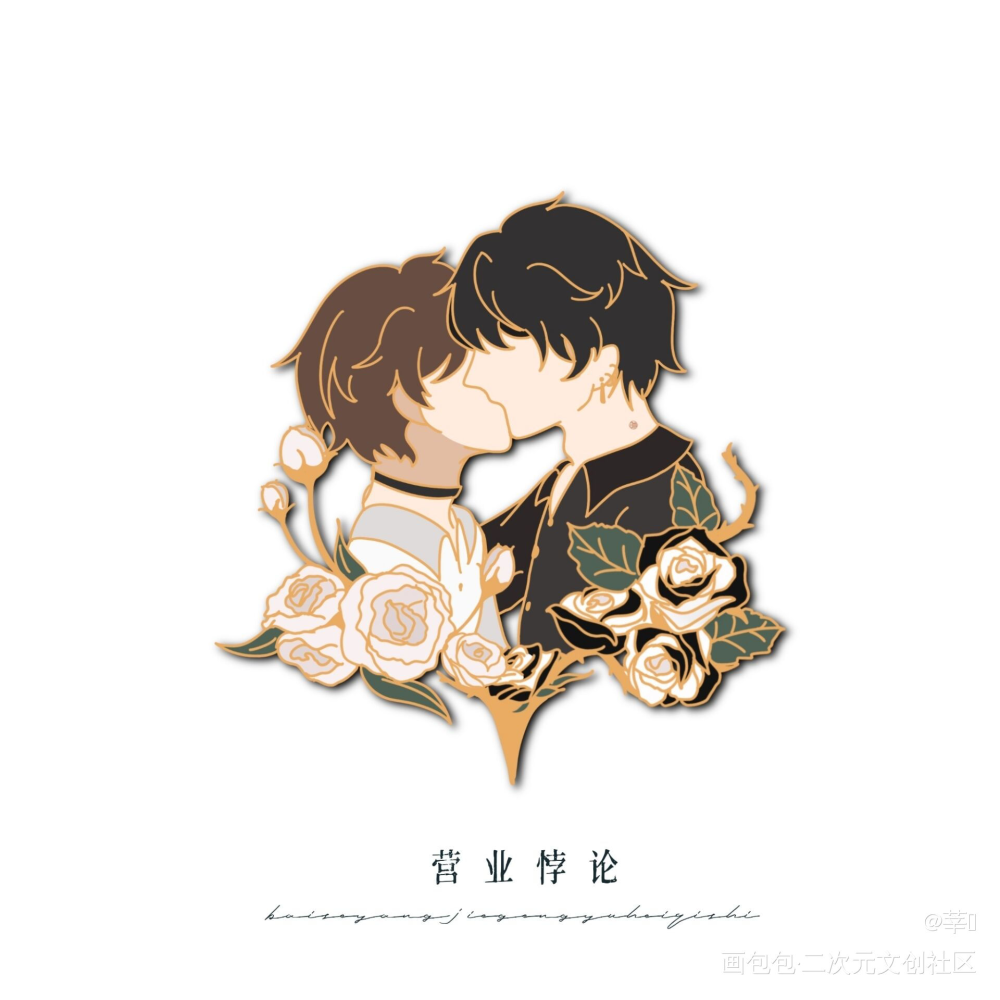 连雨不知春去，一晴方觉夏深_营业悖论绘画作品